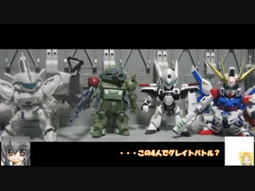 D-スタイル スコープドッグTC MV-22B ゆっくりプラモ動画