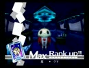 【12月】ペルソナ4をプレイpart122その３　【ゆっくり実況】