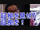 ゲームが上手になる食べ物はSDVXも上手になるのか！？【底辺魔騎士号外】