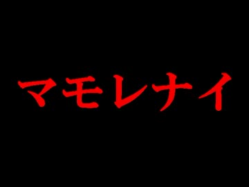 【ゆっくり実況】右腕が疼いたので「ETERNAL」パート2.5