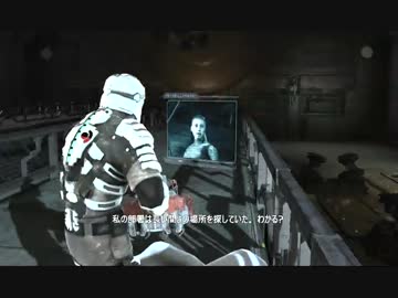 【実況】技術者が強すぎて怖くないデッドスペース：18