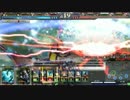 【マナの剣よ】part23セドナわだつみ太公望美琴VS(ヴァミE)