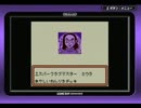カードを信じろ！(｀・ω・´)【ポケモンカードGB】実況プレイ　part26