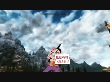 SKYRIM 画質テスト