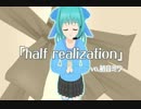 half realization
