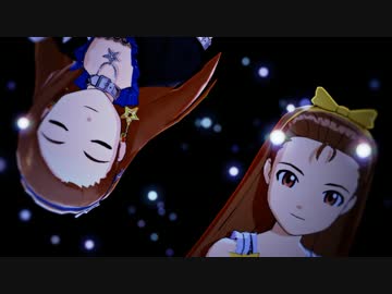 『オレンジ』 水瀬伊織