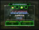 【実況プレイ】wiiでピクミン２をしてみた！　パート9