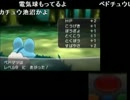 高田健志のポケモンXY_part3