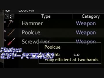 【Project Zomboid】逃げ場無し、希望無し part5【ゆっくり実況プレイ】