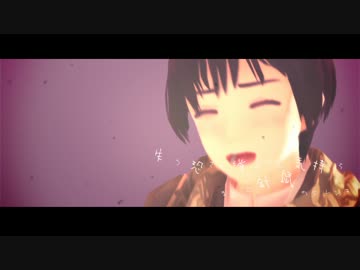 【APヘタリアMMD】夏に去りし君を想フ(再公開)