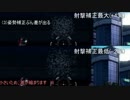 【ボーダーブレイク】SSGの特徴