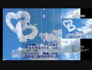 [DTX] とみちゃんのうた /  手風琴