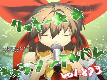 KNNヴォー・・・カル.mp4