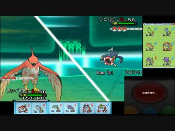 【ポケモンXY】毎日シングルレート実況対戦 ９６【ゴツメファイアロー】
