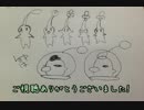 【ブラック】ピクミン２実況 part.24【企業】
