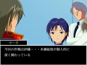 アイマス✕Gジェネ魂　第48話　