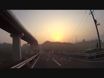 SR400で風を感じたい!! 『和歌山ラピュタ』編part①