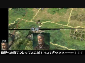 【モバマス】【天道】椎名家の戦国ドーナツ伝　第54回