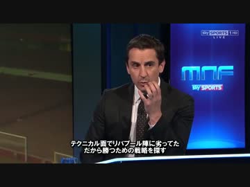 【ネビルキャラ解説】第36節パート②ユナイテッド・監督選び・FFP