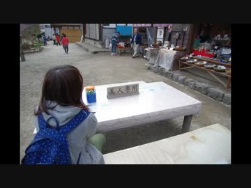 【HONDA】タンデムで大内宿に行ってきたよ【VFR800】