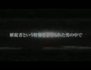 楽園の扉.MOV