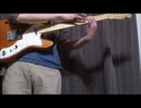 TTNGの「Adventure, Stamina & Anger」を弾いてみた。(Tim Collisパート)