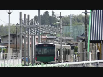 乗り鉄アー Vol.23 烏山線 蓄電池電車 ACCUM