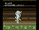 友達いないしSFC「新桃太郎伝説」実況プレイするよ part25