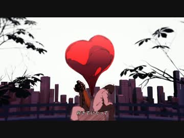 【ピコ】 ストリーミングハート うたってみたﾋﾟωﾟｺ