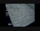 【実況】呪家【楽しんでみた】part４