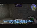【Minecraft 1.6.4】ゆっくりまったり工業クラフト Part10【ゆっくり実況】