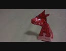 作るの失敗したトリックアートドラゴン
