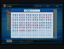 パワプロ２０１３応援歌　「ミッドナイトゲーム」　パワポケ８より