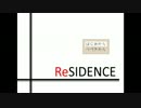 【第三弾】 ReSIDENCE 【ねこっち】