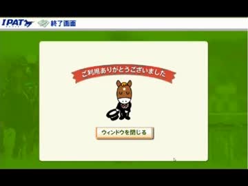 【永井先生】天皇賞・春part1（2014/05/04）