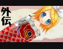 VOCALOIDオリジナル曲ランキング外伝ⅬⅩⅩⅩⅨ(#89)
