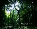 【オリジナル】リセット-森野木々