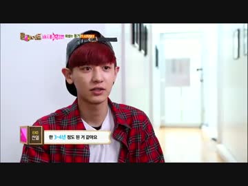 [Roommate]140504 E.1 [1/9]