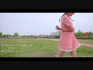 【ぶらっくすわん】愛言葉　踊ってみた