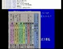 【しょうこ♂】生配信でダビスタ９９をプレイpart88【9日目】