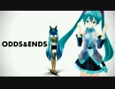 【MMD】初音ミク『ODDS&ENDS』
