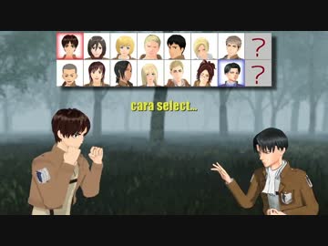 【駆逐祭2014】進撃の対人格闘ゲーム【進撃のＭＭＤ】