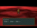 ほぼイベントだけのワイルドアームズ2nd　その４９