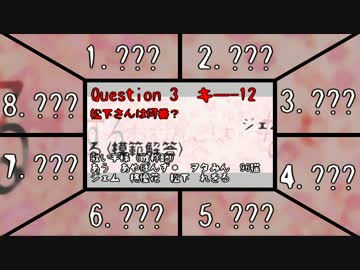【キー下げ合唱】ギガンティックO.T.Nで歌い手クイズ