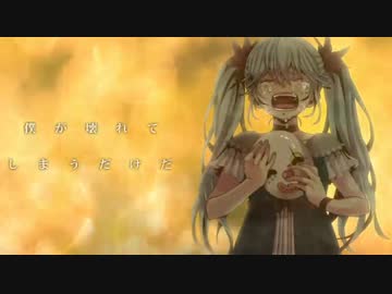 【砂琉】「からくりピエロ」を歌ってみた【かぜ】