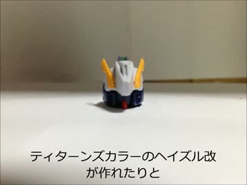  初心者が目指すガンダム技術者　フランクリン・ビダン大尉編