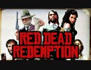 【実況】人生の荒野に彷徨う時も【RED DEAD REDEMPTION】Day Final
