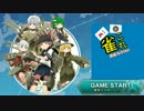 【天鳳】二段になったからゆっくり実況してみる Part.6【ゆっくり実況】