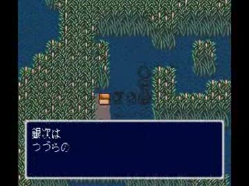友達いないしSFC「新桃太郎伝説」実況プレイするよ part41