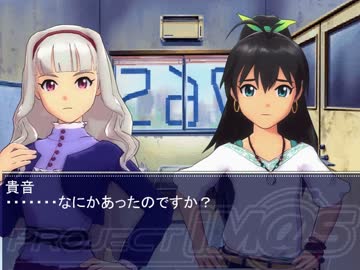 765プロでヴァイスシュヴァルツ！！ part4